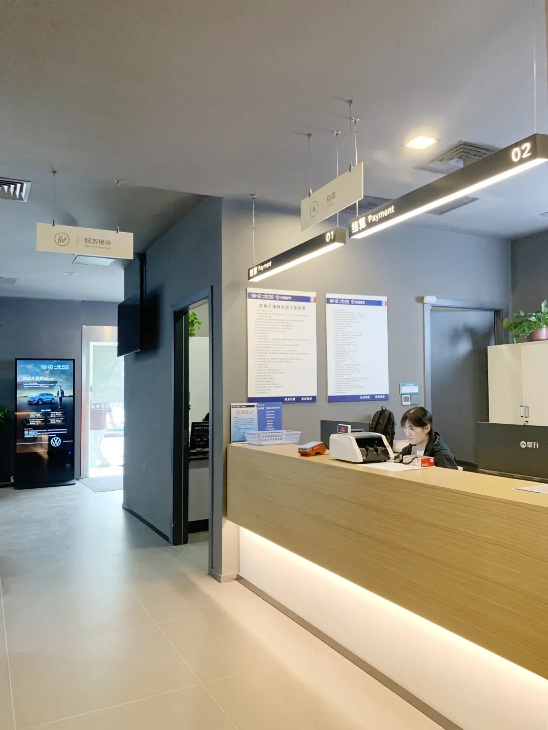 商业空间球速体育在线客服|一汽大众4S店球速体育在线客服，不同色彩与材质，赋予空间别样质感！