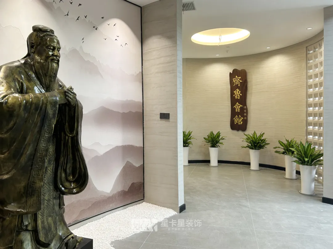 会所球速体育在线客服|匠心织梦，终成华章——齐鲁会馆-儒商雅府会所落成完工！
