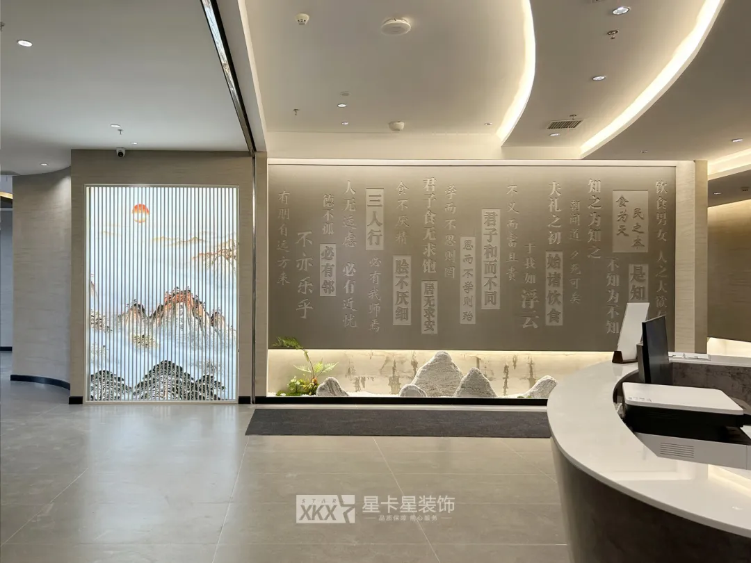 会所球速体育在线客服|匠心织梦，终成华章——齐鲁会馆-儒商雅府会所落成完工！