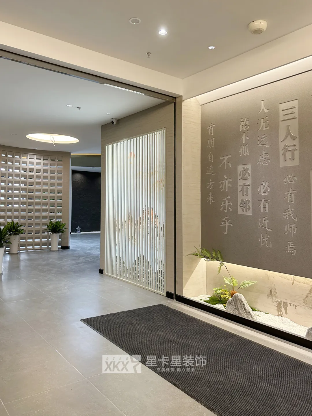会所球速体育在线客服|匠心织梦，终成华章——齐鲁会馆-儒商雅府会所落成完工！