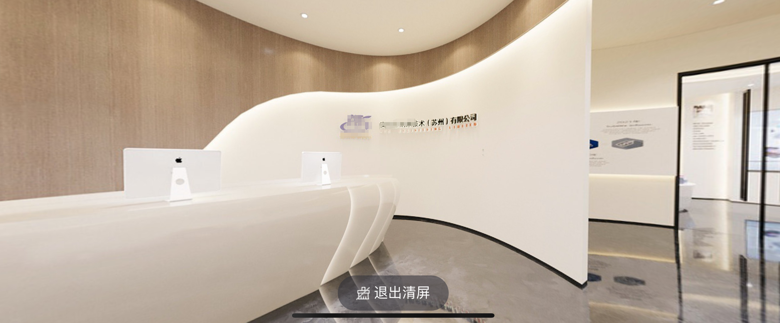办公楼球速体育在线客服|苏州市【工业园区生物医药产业园】办公楼球速体育在线客服备案完成！